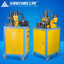 Multifunctional hydraulic flange angle steel angle iron processing machine three-in-one punching machine cutting machine angle cutting machine Chamfering punching