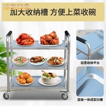 Thickened Stainless Steel Dining Car Small Cart Triple Deliver Dining Car Trolley Commercial Dining Room Dining Car Double Decker