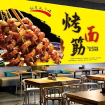 Baked gluten snack barbecue string snack car sticker signboard advertising poster banner wall chart inkjet cloth customization
