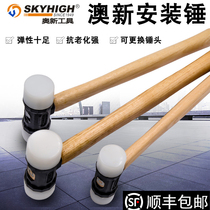 ANZ nylon hammer hard hammer head rubber hammer small leather hammer white nylon multifunctional tool hammer White mounting hammer