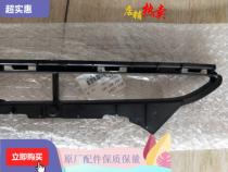 Suitable for 13-16 Audi A4L front bumper lower grille lower net bumper ventilation Net air conditioning guardrail