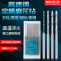 2 35mm handle fixed handle lengthened twist drill bit wood punching needle Nuclear engraving Amber Amber Wax Olive nucleus Eyeing Needle