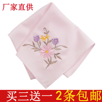 Buy three get one Hangzhou silk gift handkerchief lady with ancient style student dance embroidery handkerchief towel