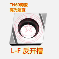 Metal ceramic fine boring fine boring small CCGT030101R CCGT030101R 030102R 030104R 030104R L-F TN60