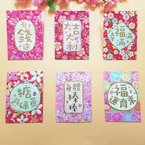42 loaded with 2022 Harbor Edition personality creative blessings Spring Festival pressure Spring Festival Red Bauhu Chinese New Years Eve is a seal