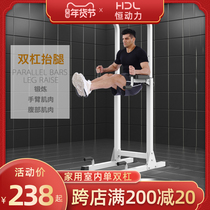 Home indoor single-parallel bar lifter men pull-up juvenile high stretch home training fitness equipment