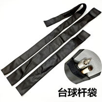 Portable nine-ball club bag pocket black eight-way rod suit pocket pocket bag Snook bag accessories