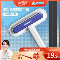 Screen brush cleaning artifact multifunctional non-removable window cleaning tool glass wiper double-sided cleaning household cleaning