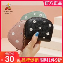 Rice Straw Man Ka Bag Woman 2021 New Cute Genuine Leather Mini Short wallet Brand official official website