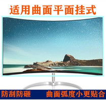 Computer stickers anti-blue radiation cover hanging screen film baffle isolation 27 display eye protection film 32 inch paste-free HD