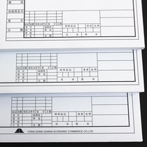 Thickened A1 A2 A3 A4 drawing civil engineering drawing paper construction machinery garden design drawing