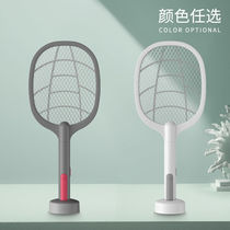 Electric mosquito beating mosquito repellent lamp mosquito repellent artifact mosquito household fly USB charging type powerful three-in-one electric mosquito beat