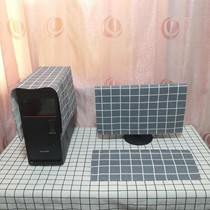 Computer cover dust cover desktop simple modern LCD monitor keyboard host protective cover screen cloth dustproof