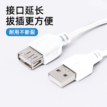 Suitable for fan radiator massage handbag multifunctional product data cable charger 1 5m extension cord