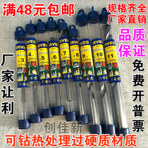 Danish quality alloy drill impact drill bit alloy drill cement drill bit with alloy cement drill bit 3 0~22