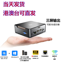 GK3V mini computer small host J4125 quad-core micro three-display dual hard disk office mini desktop htpc