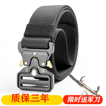 Alloy tactical belt men multi-function military camouflage canvas outdoor belt special forces training nylon Inner Belt