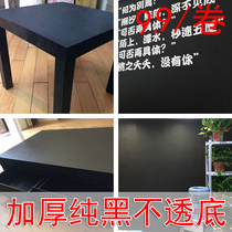 Pure black wallpaper self-sticking thick waterproof and wear-resistant table cabinet wall shop decoration photography matte plain color wallpaper