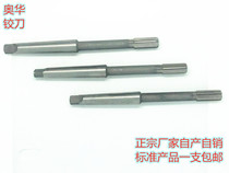 Cone shank straight shank machine with hinged knife 29 1 29 2 29 3 29 4 29 5 29 6 29 7 29 8 29 9