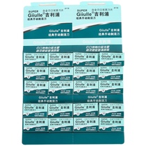 Suitable for Gillipu beard double-sided old stainless steel razor shave old men double-sided old blade