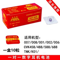 TNK Boxed 458 Digital Headset Battery 007 008 006 488 698 680 Electronic High Capacity
