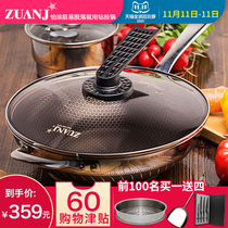 Drilling skills 304 stainless steel wok non-stick pan 30cm household flat bottom non-stick frying pot induction cooker gas applicable