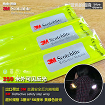 Exit Dutch extra-long 3M Reflective Bunch Pants With Cuff Mark Snap Ring Storm Walking Night Riding Bike Balance Car