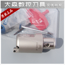 Taiwan Rich RBH integral fine boring tool CBH fine boring head boring tool CBH40-55