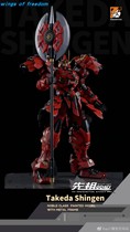 moshow model life Warring States Series Kai Tiger Takeda Shingen 1 72 alloy model insurance policy