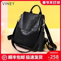 Viney Leather Shoulder Bag Women's 2020 New Tide Anti-theft Travel Fall Winter 2021 Fashion Large Capacity Backpack