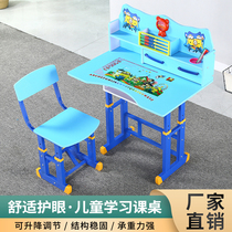 Childrens desk study desk elementary school students brief home men and women children writing homework class table and chairs suit liftable