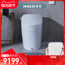 Moen Moen Walden series fully automatic smart toilet all-in-one household water-saving toilet SW1295