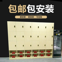  Locker Employee cabinet Locker Wooden cabinet Multi-door with lock Gym dormitory bathroom change wardrobe with lock cabinet