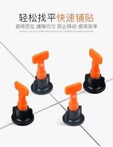 Tile leveler adjuster tile positioning Leveler clip paving AIDS can be reused