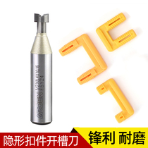 Invisible connector Cabinet body plate cabinet closet hidden chute U-shaped fastener slotting cutter drill bit