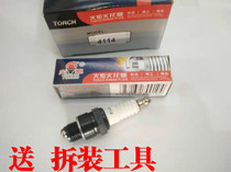 Torch motorcycle two-stroke spark plug 4114 BP7HS JOG DIO Mulan 50 80 two-stroke E6TC