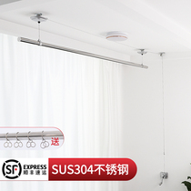 Lomei Yi hand-cranked lifting clothes rack top-mounted single rod indoor drying rack Balcony small apartment drying quilt hanging clothes rod