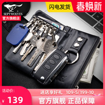 Seven Wolves Key Bag Genuine Leather Zipper Male And Female Wallet Brief Headlayer Cow Leather Large Capacity Car Multifunction Bag