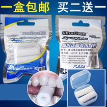 Medical Jie Yin fit beauty bite glue orthodontic bite stick 2 teeth bite glue invisible tooth sleeve bite glue contains portable box