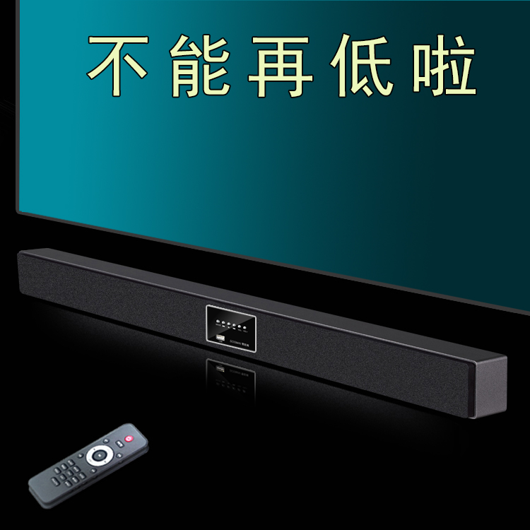 38 27 Wireless Bluetooth Echo Wallboard Living Room Bar Wall