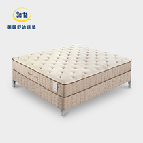 Serta / American Shuda sl05-1 latex mattress Simmons soft and hard dual purpose home double official authentic