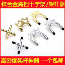 Pool stick holder American English table tennis billiard frame head Cross Fork High fork low Fork copper cross Universal