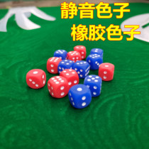 Automatic Mahjong accessories mute dice-silent monkey shan monkey flung machine operation disk