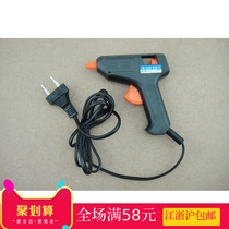 Hot melt glue gun 10W30W glue gun European standard GS CE hot melt glue gun 7mm glue stick mini manual glue gun