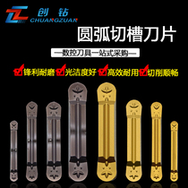 CNC lathe blade double head arc groove cutting blade cutting MRMN300 400-m steel parts stainless steel fine grinding