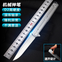 Shenpen folding knife knife D2 steel high hardness self-defense outdoor knife sharp Portable military bearing quick folding knife