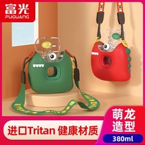 Fugang TRITAN material suction tube Cup Net Red childrens doughnut water Cup kindergarten out to carry summer kettle
