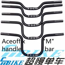 Aceoffix brompton M handle bar small cloth modified M handle