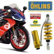 Apulia RS660 Aprilia ohlins rear suspension front suspension fork core Tuno660