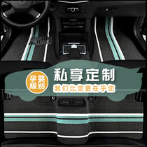 Car magic coil foot pad stripe BMW 3 Series 5 series x1x3 Audi a4la6lq3q5 Mercedes Benz C200 maiteng